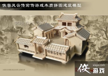 ���ͷ��ƴ�ǰ��ľ��ƴͼ����ģ���ع�