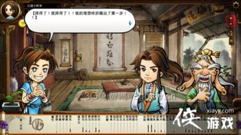 ���ͷ��ƴ��츳���书��װ�����淨�����ĵ�