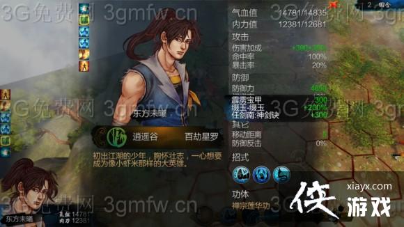 ���ͷ��ƴ�һЩ����װ���ͼ���