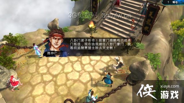 侠客风云传侠侣线和盟主线、西域线和朝廷线有什么区别? 侠客风云传侠侣线和盟主线、西域线和朝廷线有什么区别?