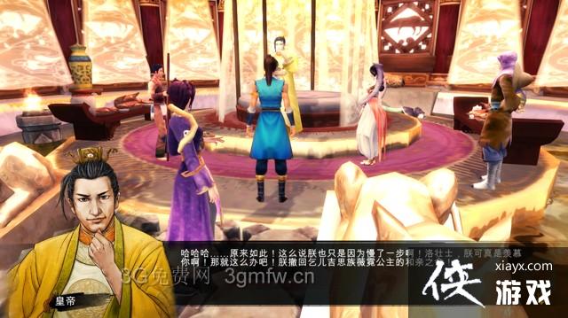 侠客风云传侠侣线和盟主线、西域线和朝廷线有什么区别? 侠客风云传侠侣线和盟主线、西域线和朝廷线有什么区别?