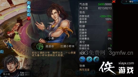 ���ͷ��ƴ���Ѫ����DLCһ����ʦ�Ѷ���ʥ+��ޱ���Ը����ͼ