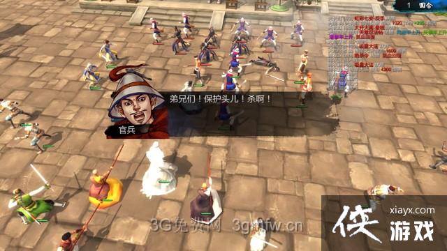 侠客风云传碧血丹心DLC宗师难度天都峰保护天王战打法攻略 侠客风云传碧血丹心DLC宗师难度天都峰保护天王战打法攻略