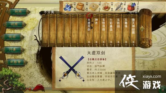 ���ͷ��ƴ��������DLC����Ѫ���ġ����������ݽ���