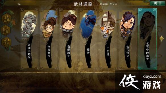 ���ͷ��ƴ��������DLC����Ѫ���ġ����������ݽ���