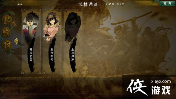 ���ͷ��ƴ��������DLC����Ѫ���ġ����������ݽ���