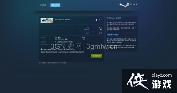 ���ͷ��ƴ�Steam�����Ǯ�� ���ͷ��ƴ�Steam����ô����