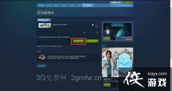 ���ͷ��ƴ�Steam�����Ǯ�� ���ͷ��ƴ�Steam����ô����