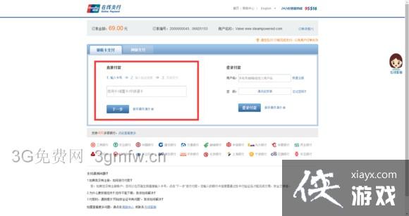 ���ͷ��ƴ�Steam�����Ǯ�� ���ͷ��ƴ�Steam����ô����