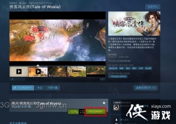 ���ͷ��ƴ�Steam�����Ǯ�� ���ͷ��ƴ�Steam����ô����