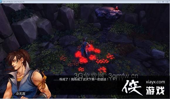 侠客风云传碧血丹心DLC辟邪剑法厉害吗? 侠客风云传碧血丹心DLC辟邪剑法厉害吗?