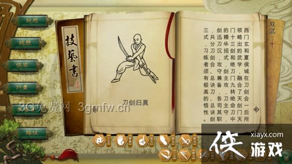 ���ͷ��ƴ���Ѫ����DLC˫��������ѧѧϰ����