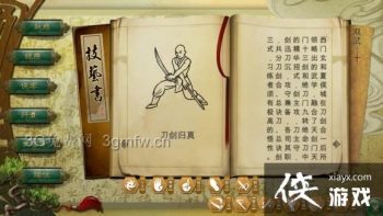 ���ͷ��ƴ���Ѫ����DLC˫��������ѧѧϰ����