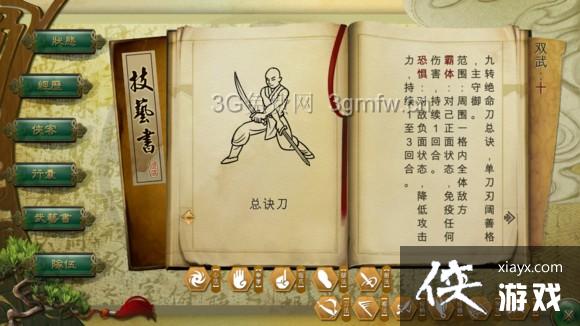 ���ͷ��ƴ���Ѫ����DLC˫��������ѧѧϰ����