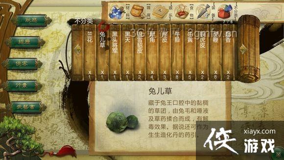 ���ͷ��ƴ���Ѫ����DLC��������ս��Ʒһ��