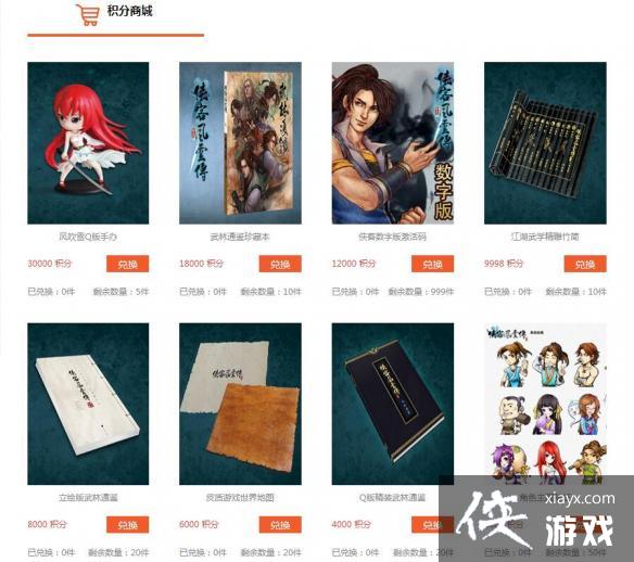 ���ͷ��ƴ�����Ӣƽ̨���ֶһ�������ʽ����