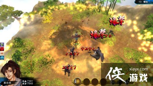 侠客风云传六周目天王线终战通关心得 侠客风云传六周目天王线终战通关心得