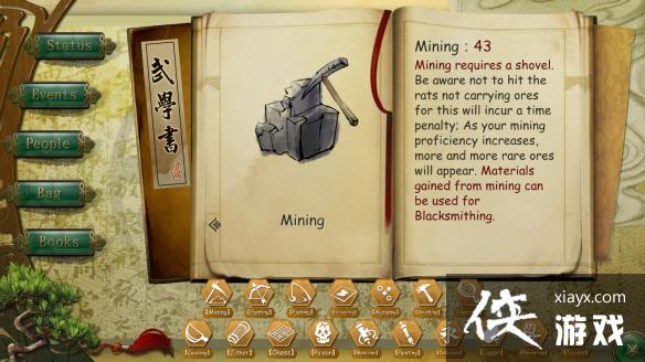 侠客风云传steam版4月28日正式上市 侠客风云传steam版4月28日正式上市