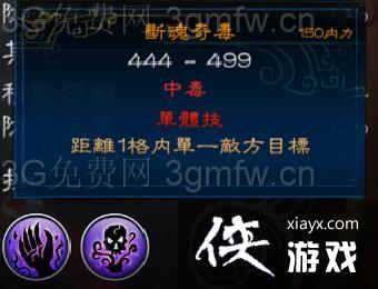 侠客风云传短柄武器及武功玩法心得 侠客风云传短柄武器及武功玩法心得