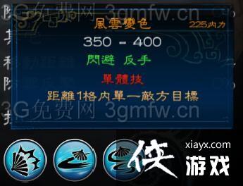 侠客风云传短柄武器及武功玩法心得 侠客风云传短柄武器及武功玩法心得