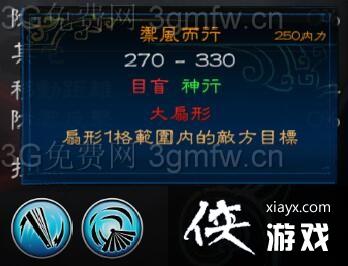 侠客风云传短柄武器及武功玩法心得 侠客风云传短柄武器及武功玩法心得