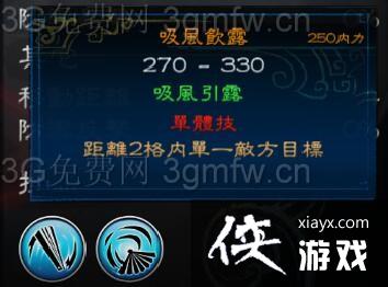 侠客风云传短柄武器及武功玩法心得 侠客风云传短柄武器及武功玩法心得
