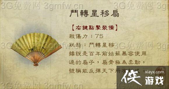 侠客风云传短柄武器及武功玩法心得 侠客风云传短柄武器及武功玩法心得