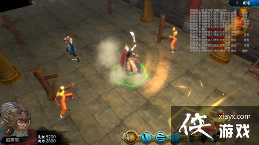 侠客风云传戚将军怎么样? 侠客风云传戚将军招式及功体介绍 侠客风云传戚将军怎么样? 侠客风云传戚将军招式及功体介绍