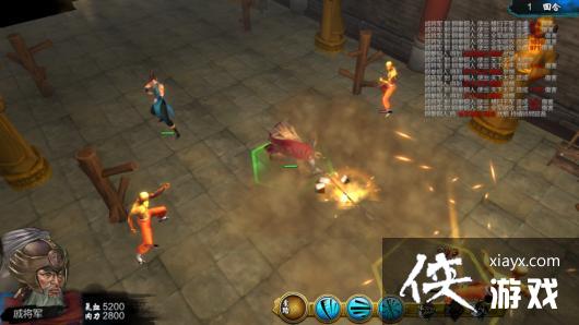 侠客风云传戚将军怎么样? 侠客风云传戚将军招式及功体介绍 侠客风云传戚将军怎么样? 侠客风云传戚将军招式及功体介绍