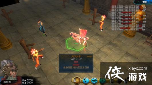 侠客风云传戚将军怎么样? 侠客风云传戚将军招式及功体介绍 侠客风云传戚将军怎么样? 侠客风云传戚将军招式及功体介绍