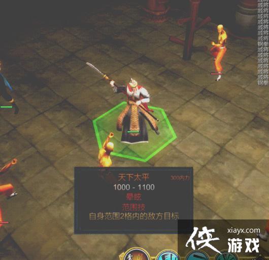 侠客风云传戚将军怎么样? 侠客风云传戚将军招式及功体介绍 侠客风云传戚将军怎么样? 侠客风云传戚将军招式及功体介绍