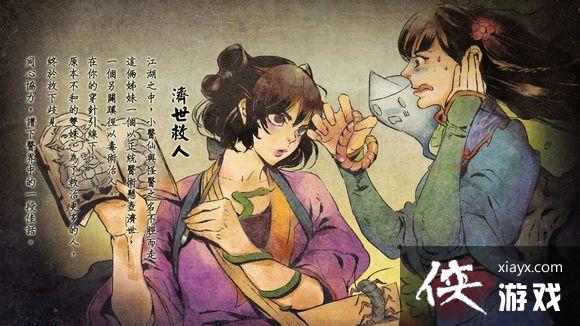 ���ͷ��ƴ�һ����ʦ�Ѷȸ����书��ʹ���ĵ�