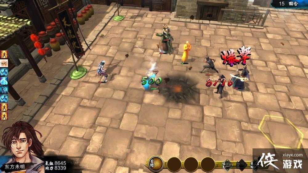 ���ͷ��ƴ�һ����ʦ�Ѷȸ����书��ʹ���ĵ�