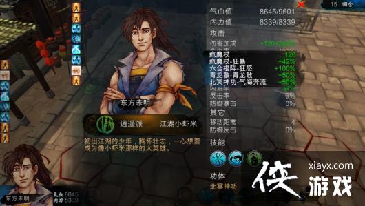 ���ͷ��ƴ�һ����ʦ�Ѷȸ����书��ʹ���ĵ�