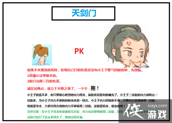 ���ͷ��ƴ�DLC����������ʦ�Ѷ�һͼ������