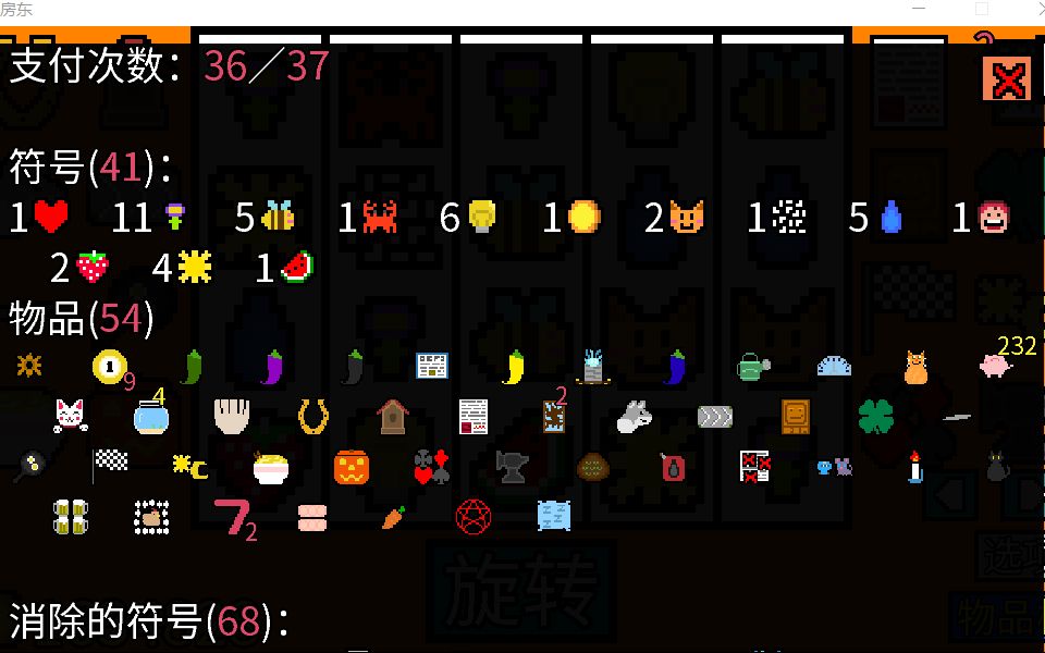 �����˷�������תһ��32���ж�ˬ��