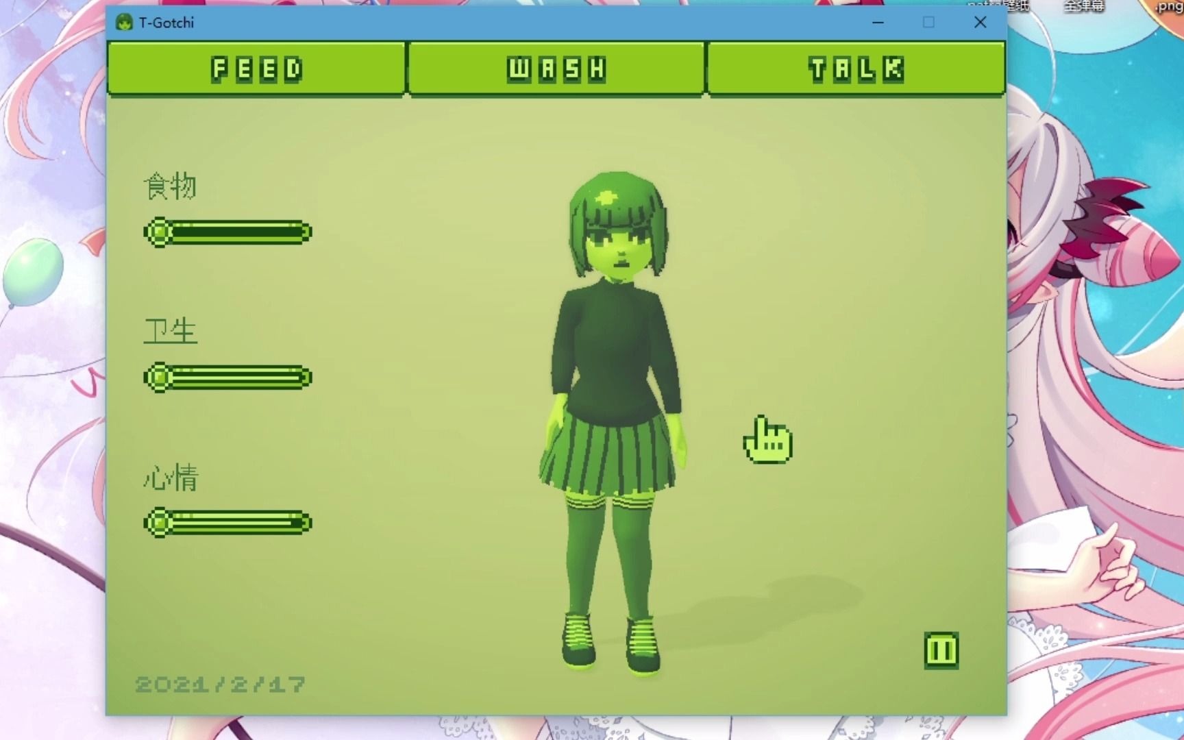 ��Your amazing t-gotchi���ڶ���-�����ֶ������������Ů��