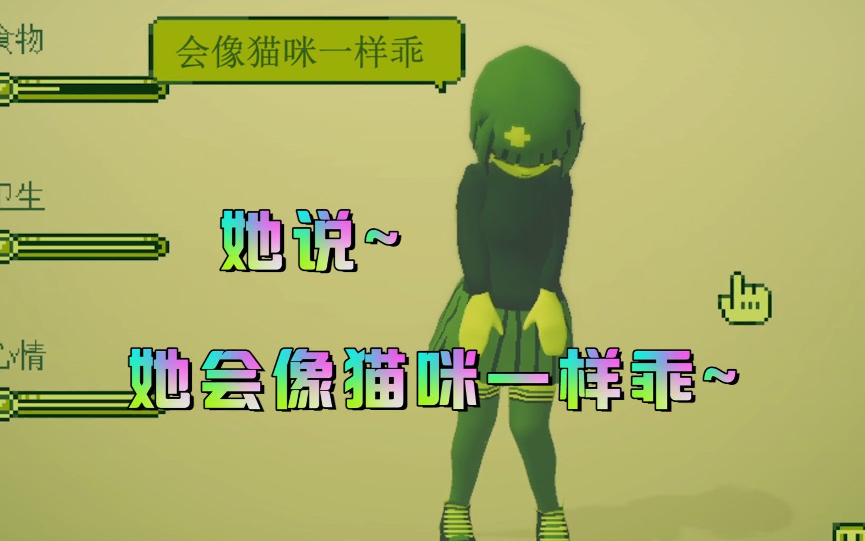 ����Ů��������ģ�������ϷҲ��Ҫ�չ�NPC�ĸ��ܣ�