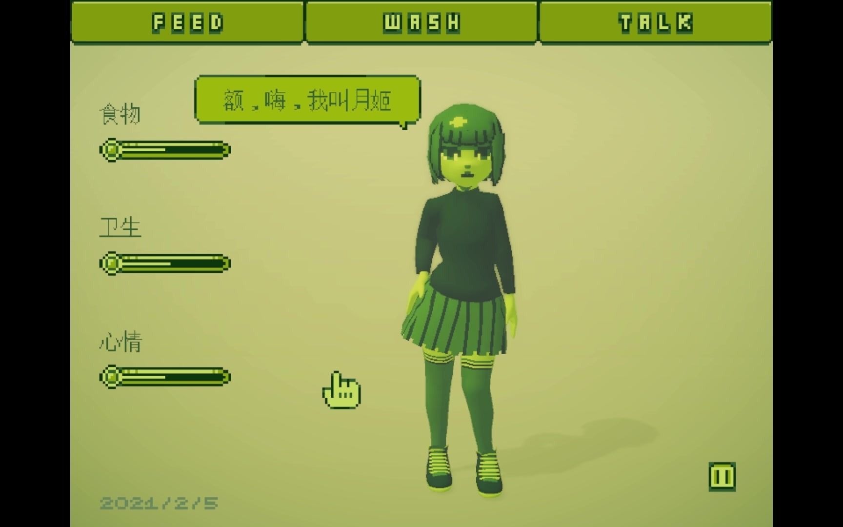 ���������Ů�����ɰ�������°���8��ϸ˼���ֵĽ��