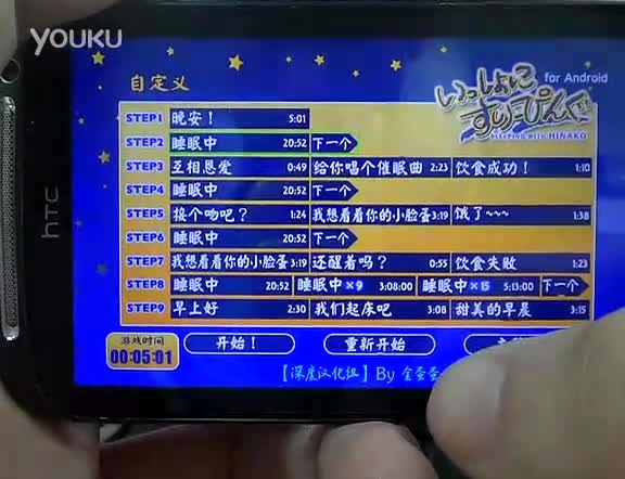 ��׿֮�� SLEEPING WITH HINAKO������һ��˯�� լ�д�