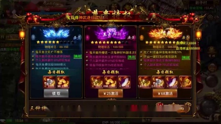 ��3733��Ϸ������֮�۹�������ǧԪ��ֵ��