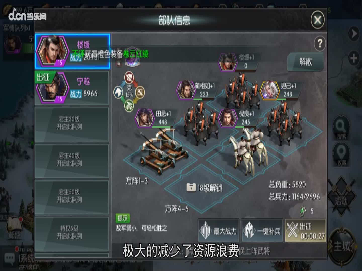 ����������Ƶ��������֮�۹�����