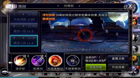 Ӣ��֮��-��ʿ���ܽ���