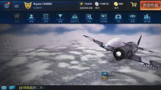 ԡѪ����    ��ս