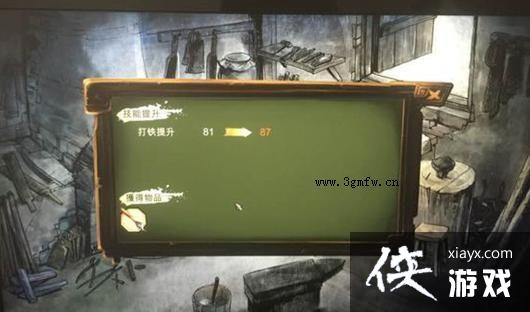 ���ͷ��ƴ������񽣴��켼��