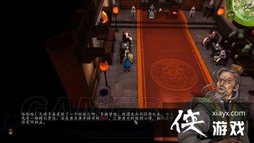 侠客风云传泼墨仙人图怎么得侠客风云传泼墨仙人图获得方法