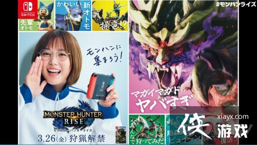 《怪物猎人 崛起》狩猎解禁特别节目汇总 百龙夜行实机演示公开 《怪物猎人 崛起》狩猎解禁特别节目汇总 百龙夜行实机演示公开