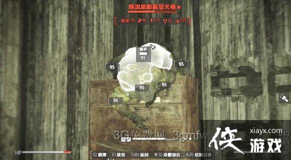 ����4���������ģ������ֽ�ʬλ�ü����鴥������