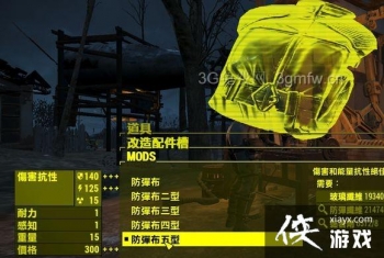 ����4��˧��װ�Ƽ��������ĵ�