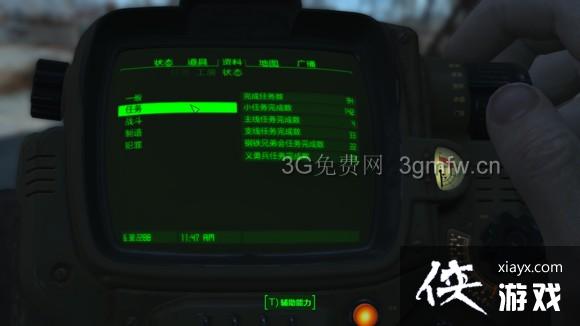 4湥